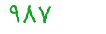 security code