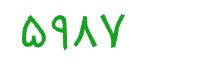 security code