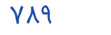 security code