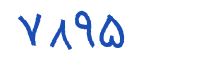 security code