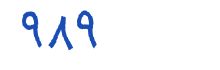 security code