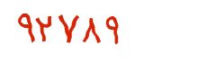 security code