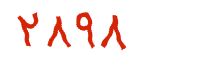 security code