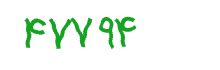 security code