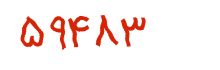 security code