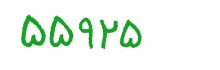 security code