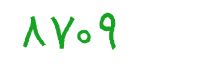 security code