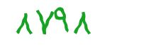 security code