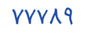 security code