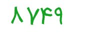 security code