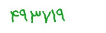 security code