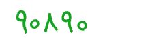 security code