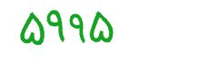 security code