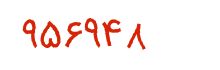 security code