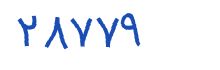 security code