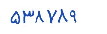 security code
