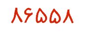 security code