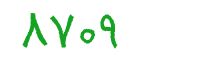 security code