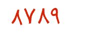 security code