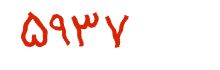 security code