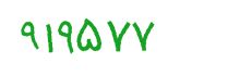 security code