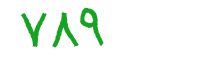 security code
