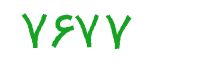 security code