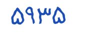 security code