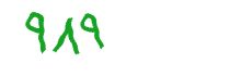 security code