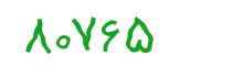 security code
