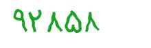 security code