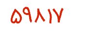 security code