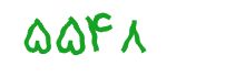 security code