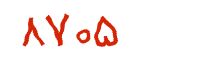 security code