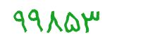 security code