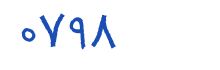 security code