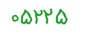 security code