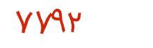 security code