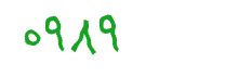 security code