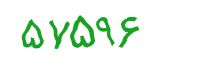 security code