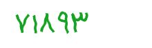 security code