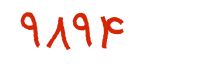 security code