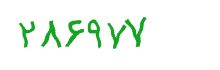 security code