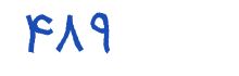 security code
