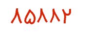 security code