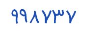 security code