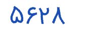 security code