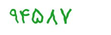 security code