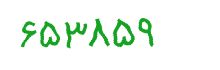 security code