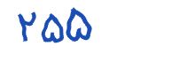 security code